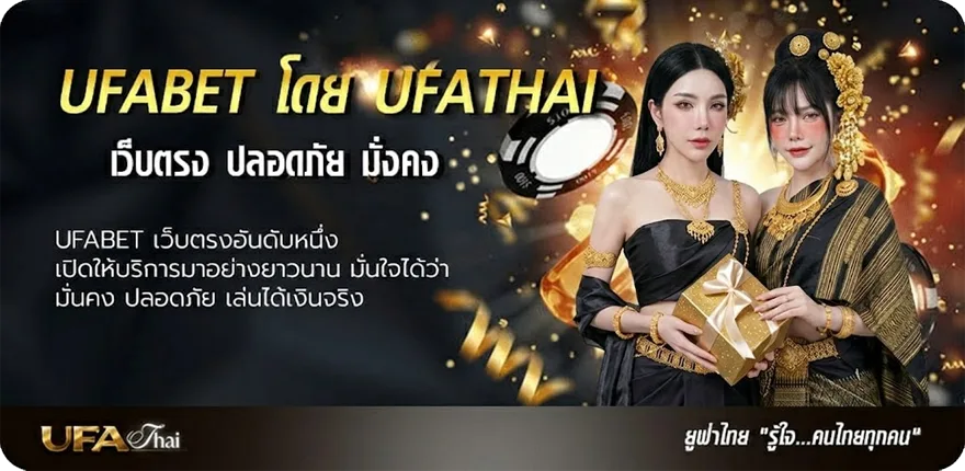 แบนเนอร์ รายชื่อมูลนิธิ ลดหย่อนภาษี 2 เท่า แรง — แทงบอลออนไลน์ คาสิโน หวย มวย สล็อต ครบวงจร