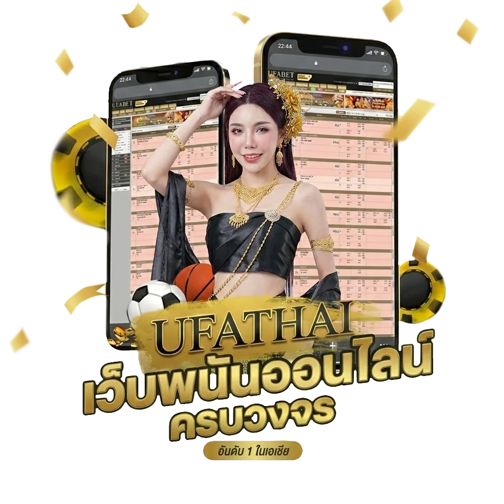 รายชื่อมูลนิธิ ลดหย่อนภาษี 2 เท่า โปรโมชั่น — สมาชิกทุกคน