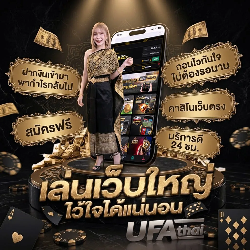 รายชื่อมูลนิธิ ลดหย่อนภาษี 2 เท่า Brand Banner — ตัวแทนอย่างเป็นทางการ