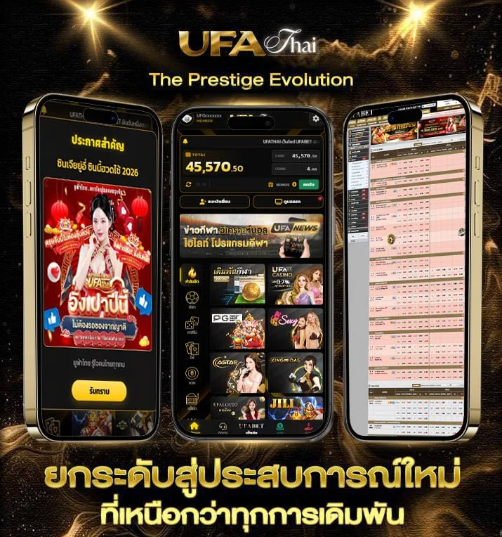 รายชื่อมูลนิธิ ลดหย่อนภาษี 2 เท่า  เว็บแทงบอล